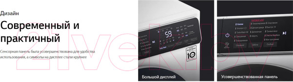 Изображение товара Стиральная машина LG F2V3GS6W