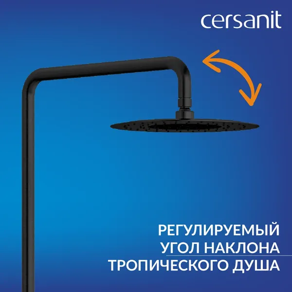Изображение товара Душевая система со смесителем Cersanit Brasko Black 63112/64527