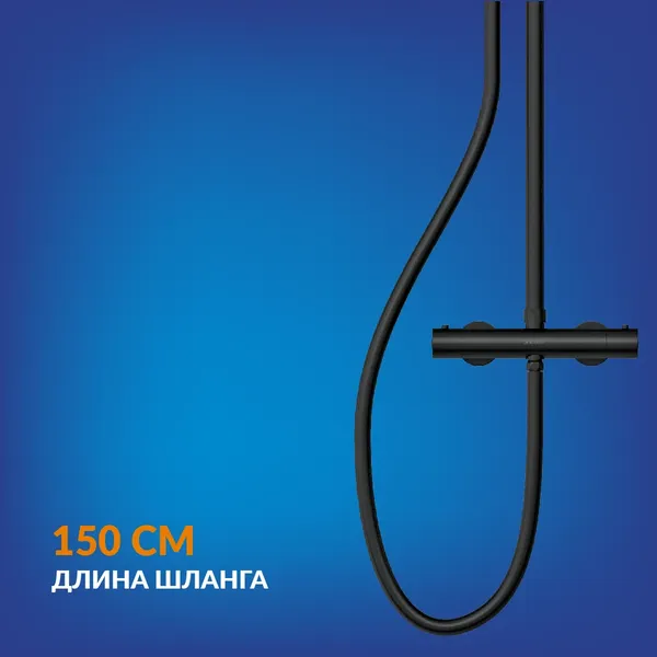 Изображение товара Душевая система со смесителем Cersanit Brasko Black 63112/64527
