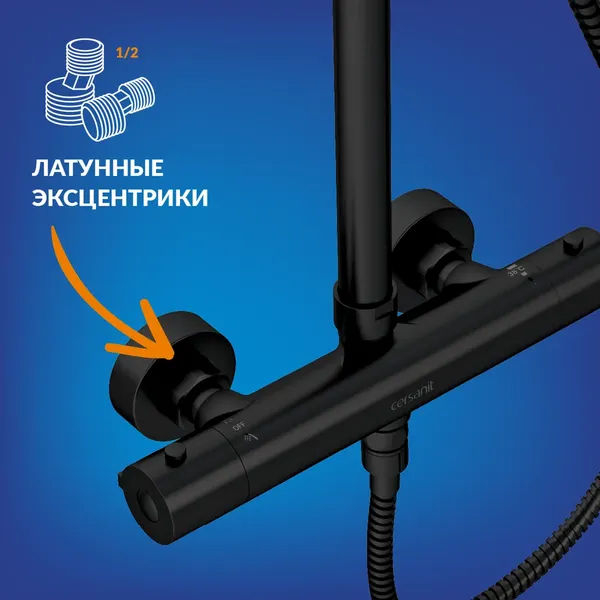 Изображение товара Душевая система со смесителем Cersanit Brasko Black 63112/64527