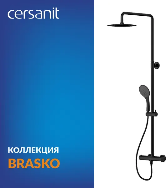 Изображение товара Душевая система со смесителем Cersanit Brasko Black 63112/64527
