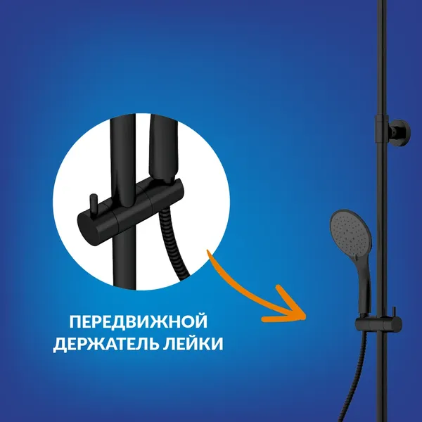 Изображение товара Душевая система со смесителем Cersanit Brasko Black 63112/64527