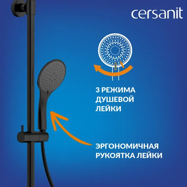 Изображение товара Душевая система со смесителем Cersanit Brasko Black 63112/64527