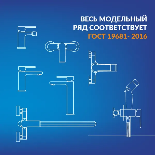 Изображение товара Душевая система со смесителем Cersanit Brasko Black 63112/64527