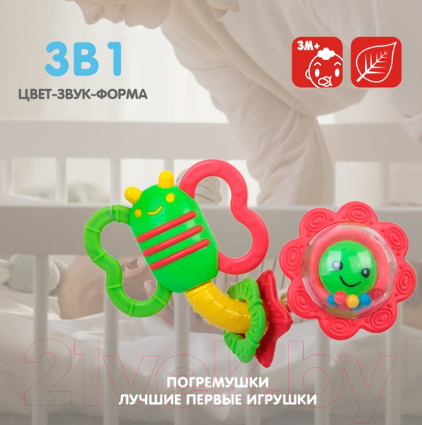 Изображение товара Прорезыватель для зубов Bondibon Жучок / ВВ1488