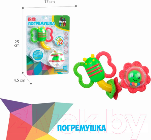 Изображение товара Прорезыватель для зубов Bondibon Жучок / ВВ1488