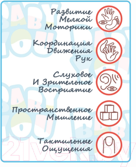 Изображение товара Прорезыватель для зубов Bondibon Жучок / ВВ1488