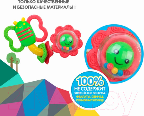 Изображение товара Прорезыватель для зубов Bondibon Жучок / ВВ1488