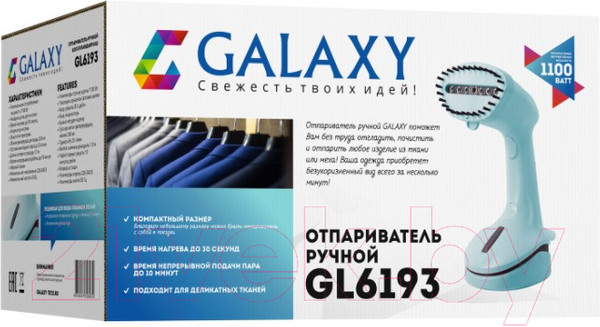Изображение товара Отпариватель Galaxy GL 6193