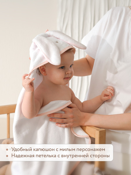 Изображение товара Полотенце с капюшоном Perina Лапушка / ПД-05.1.95 (розовый)