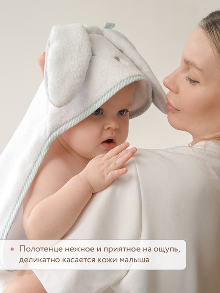 Изображение товара Полотенце с капюшоном Perina Лапушка / ПД-05.2.95 (серый)