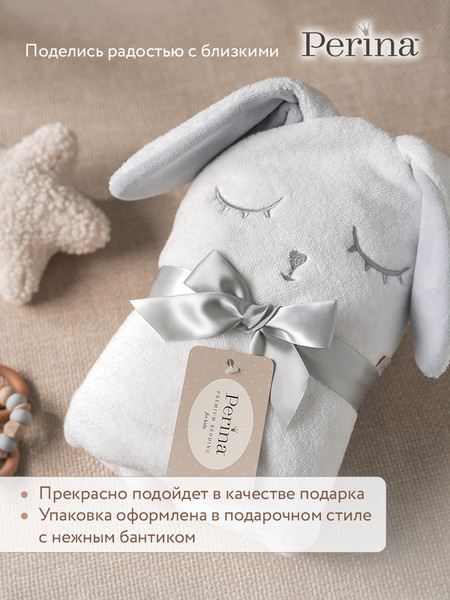 Изображение товара Полотенце с капюшоном Perina Лапушка / ПД-05.2.95 (серый)