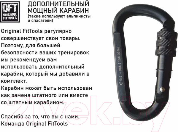 Изображение товара Петли TRX Original FitTools FT-SQUAD (хаки)