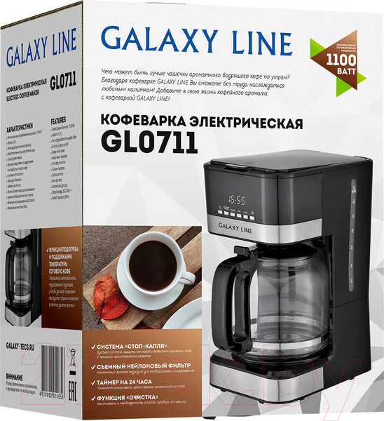 Изображение товара Капельная кофеварка Galaxy GL 0711 Line