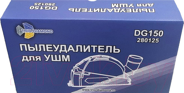 Изображение товара Вытяжной кожух Trio Diamond DG150