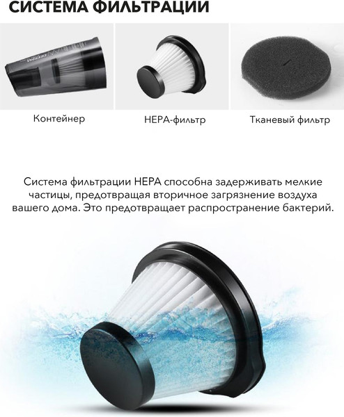 Изображение товара Вертикальный пылесос Deerma DX115C