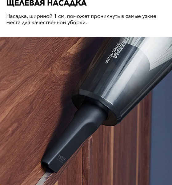 Изображение товара Вертикальный пылесос Deerma DX115C