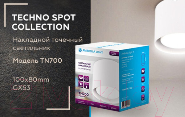Изображение товара Точечный светильник Ambrella GX53 TN700 WH (белый)
