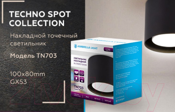 Изображение товара Точечный светильник Ambrella GX53 TN703 BK (черный)