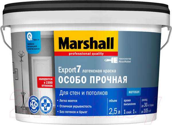 Изображение товара Краска MARSHALL Export-7 Латексная Особопрочная (2.5л, глубокоматовый белый)