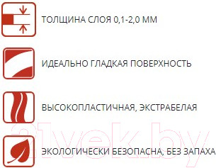 Изображение товара Шпатлевка готовая ilmax Ready Coat Полимерная финишная (5кг, белый)