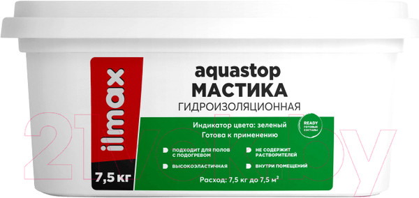 Изображение товара Гидроизоляционная мастика ilmax Ready Aquastop (7.5кг)