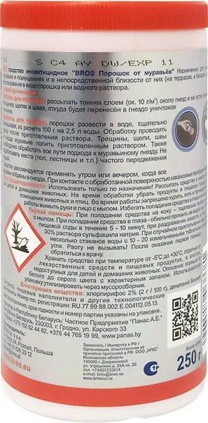 Изображение товара Порошок от насекомых Bros Против муравьев (250г)