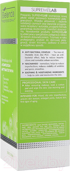 Изображение товара Тоник для лица Bielenda Professional Supremelab Sebio Derm нормализующий (200мл)