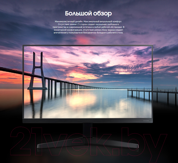 Изображение товара Монитор Samsung F24T350FH (LF24T350FHIXCI)