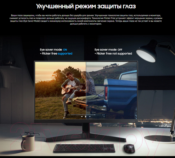 Изображение товара Монитор Samsung F24T350FH (LF24T350FHIXCI)