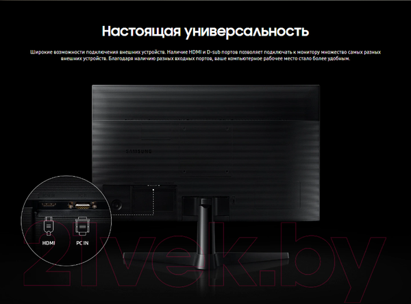 Изображение товара Монитор Samsung F24T350FH (LF24T350FHIXCI)