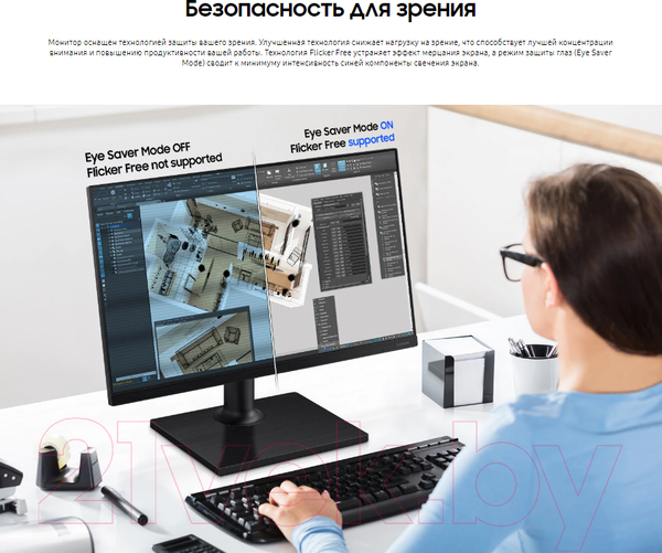 Изображение товара Монитор Samsung F24T450FQI (LF24T450FQIXCI)
