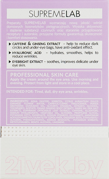 Изображение товара Крем для век Bielenda Professional Supremelab Pro Age Expert восстанавливающий (15мл)