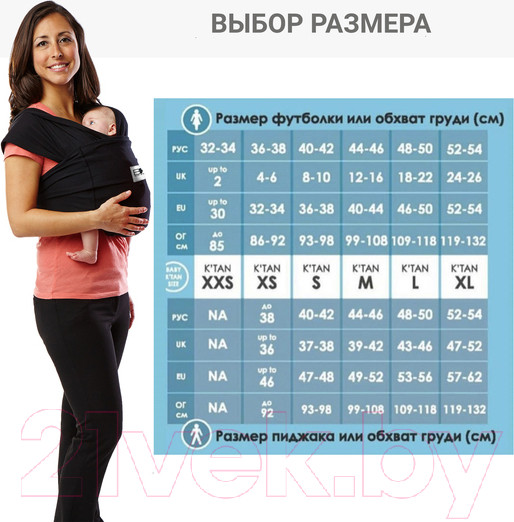Изображение товара Слинг Baby K'tan Original Heather Grey (S)