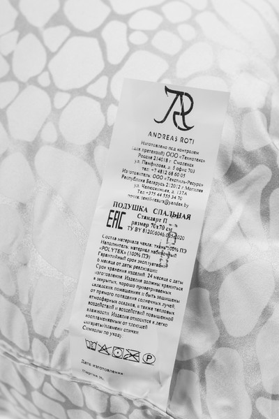 Изображение товара Подушка для сна Andreas Roti Стандарт П / ПССП70х70.2152 (70x70)