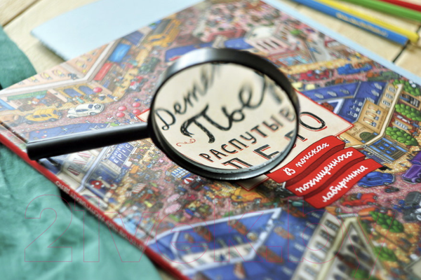 Изображение товара Книга МИФ Детектив Пьер распутывает дело. В поисках похищенного лабиринта (Камигаки Х.)