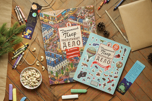 Изображение товара Книга МИФ Детектив Пьер распутывает дело. В поисках похищенного лабиринта (Камигаки Х.)