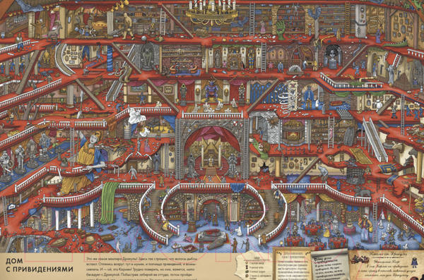 Изображение товара Книга МИФ Детектив Пьер распутывает дело. В поисках похищенного лабиринта (Камигаки Х.)