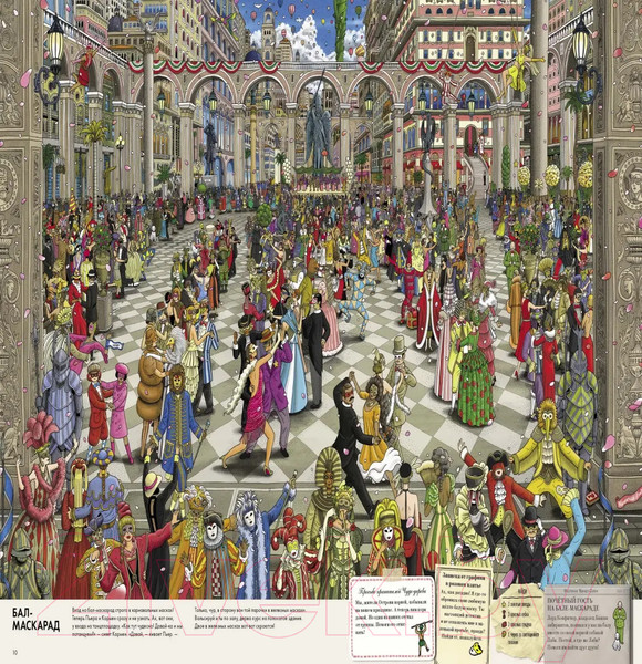 Изображение товара Книга МИФ Детектив Пьер распутывает дело (Камигаки Х.)