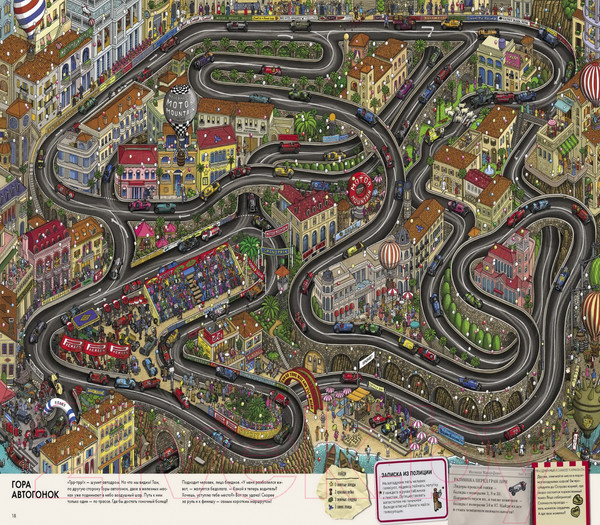 Изображение товара Книга МИФ Детектив Пьер распутывает дело (Камигаки Х.)