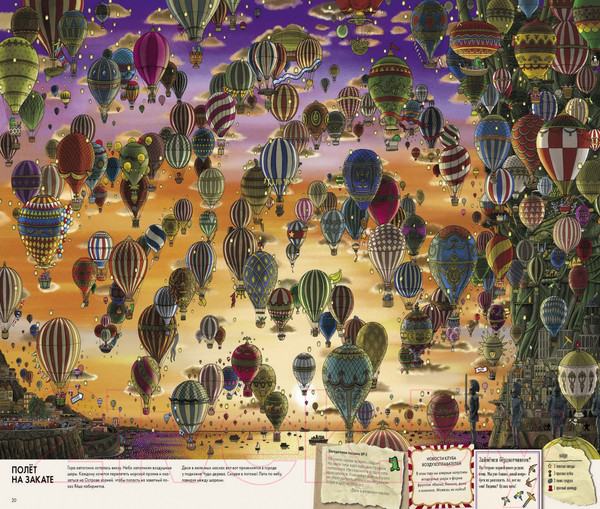 Изображение товара Книга МИФ Детектив Пьер распутывает дело (Камигаки Х.)