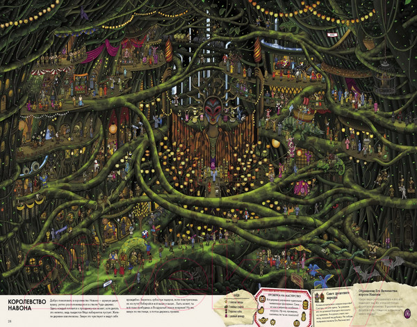 Изображение товара Книга МИФ Детектив Пьер распутывает дело (Камигаки Х.)