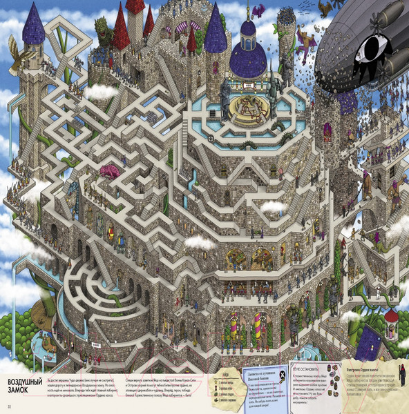 Изображение товара Книга МИФ Детектив Пьер распутывает дело (Камигаки Х.)