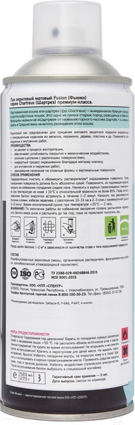 Изображение товара Лак Fusion LAC (520мл, матовый)