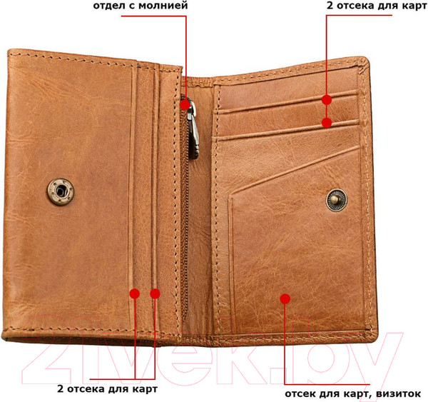 Изображение товара Портмоне Ezcase Koloss Neocl K2.1 (песочный)