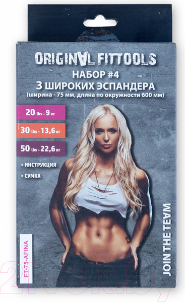 Изображение товара Набор эспандеров Original FitTools FT-75-AFINA (3шт)