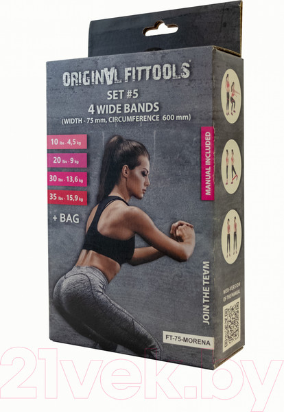 Изображение товара Набор эспандеров Original FitTools FT-75-MORENA (4шт)