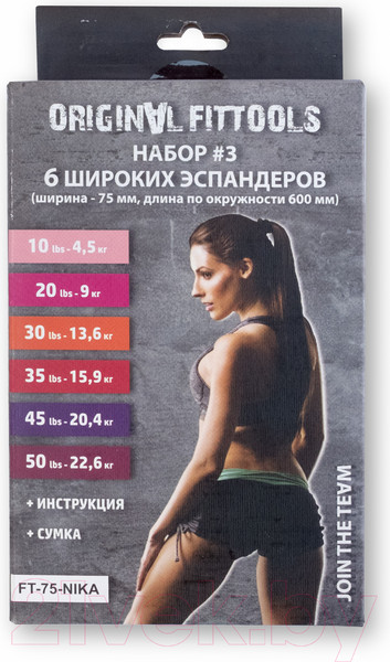 Изображение товара Набор эспандеров Original FitTools FT-75-NIKA