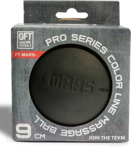 Изображение товара Массажный мяч Original FitTools FT-MARS-BLACK (одинарный, черный)