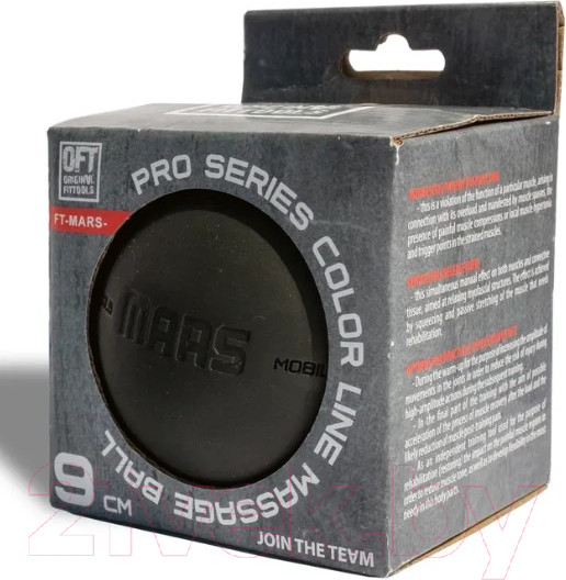 Изображение товара Массажный мяч Original FitTools FT-MARS-BLACK (одинарный, черный)